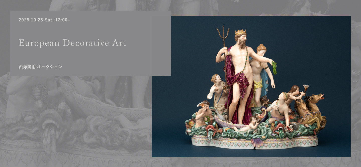 Shinwa Auction シンワオークション【公式】